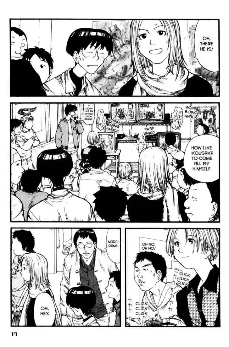 Genshiken - The Society for the Study of Modern Visual Culture Chapter 7 20